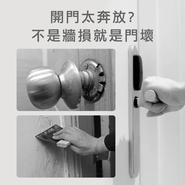 浴室門擋 門檔固定器 門止擋 靜音門擋 門後防撞墊 頂門器 不鏽鋼門檔 阻門器 緩衝門擋(550-DSS1)