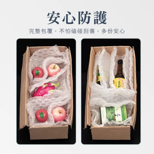 泡泡紙 保護包材 葫蘆氣泡膜 緩衝包材 氣泡紙 包裝氣泡袋 網拍包材 防撞氣泡袋(550-PEB3040M)