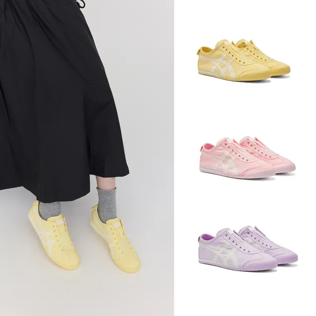 【Onitsuka Tiger】鬼塚虎 馬卡龍色 MEXICO 66 SLIP-ON無鞋帶款 休閒鞋 (1183B603-750)