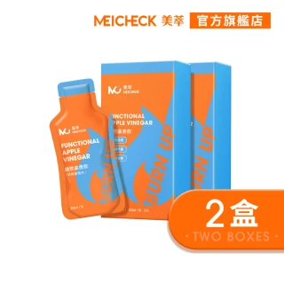 【MEICHECK 美萃】纖燃曲羨飲x2盒(10入/盒)