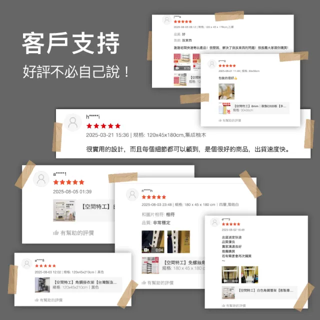 【空間特工】學習桌 書桌 電腦桌 桌子 辦公桌 工作桌 長桌 寫字桌(MIT 萬用桌240x90x75cm)