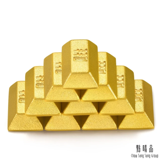 【點睛品】珍藏金磚造型小金豆10塊2.6錢_計價黃金(10克_網路獨家款)