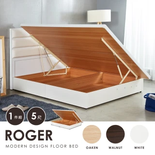 【H&D 東稻家居】台灣製 米可六分5尺雙人側掀床-2色(側掀床底 MIT)