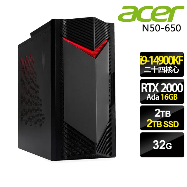 【Acer 宏碁】二十四核心 RTX2000Ada 繪圖電腦(N50-650/i9-14900KF/32G/2TB+2TB SSD/RTX2000Ada-16G/W11P)