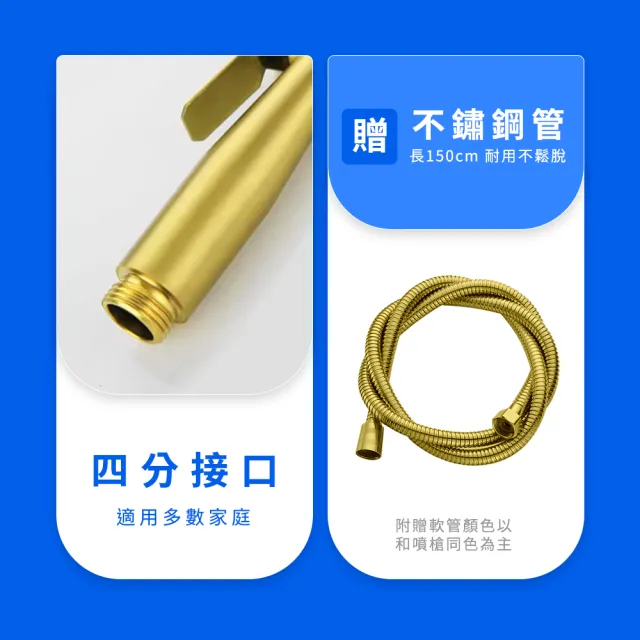 【精準科技】不鏽鋼馬桶噴槍 廁所沖洗器 衛浴噴槍 婦洗器 馬桶沖水器(550-TF150S)
