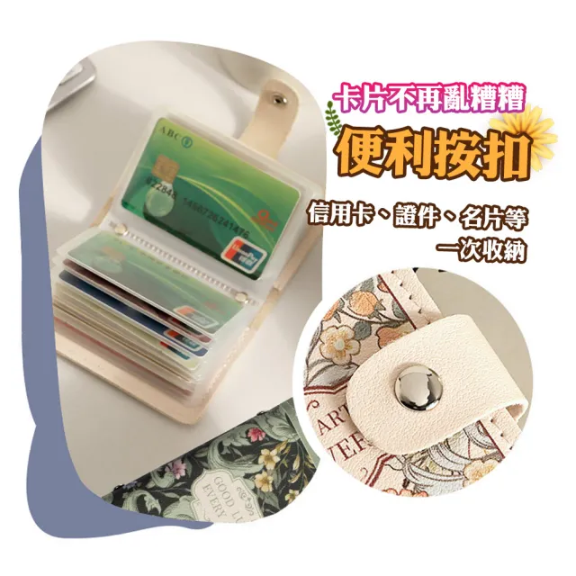 【QIDINA】雙11 4入-超實用20張唯美復古皮革卡片收納夾 包-G(名片夾 卡片夾 皮夾 證件套 小錢包)