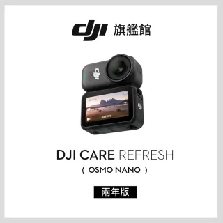 【DJI】Care Refresh Osmo Nano-2年版(聯強國際貨)