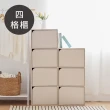 【完美主義】日式簡約木紋四格櫃(門櫃 空櫃 書櫃 收納櫃 四層櫃)