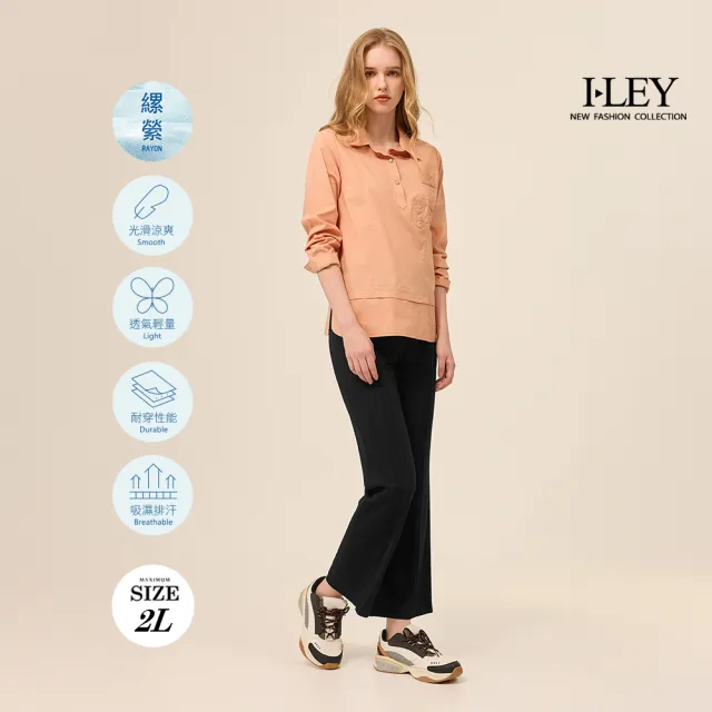 【ILEY 伊蕾】前壓摺微喇縲縈修身長褲(黑；M-2L；1254016418)