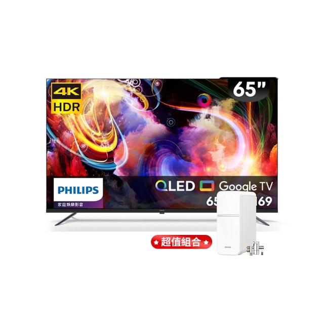 【Philips 飛利浦】65型4K QLED Google TV 智慧顯示器(65PQT8169/96)