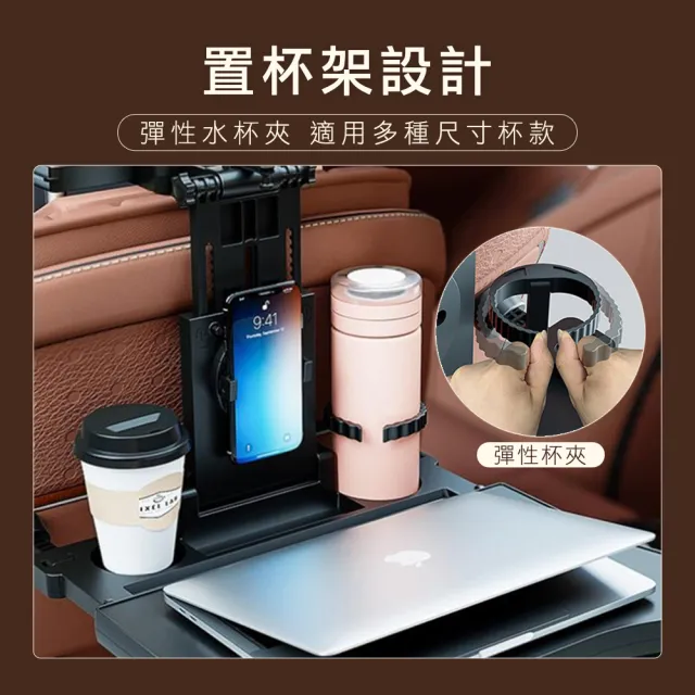 汽車椅背盤 車用餐桌 汽車餐盤 車內桌 車宿旅行桌 車上桌子 飲料架 摺疊飯桌 車用收納餐桌(550-VCBT)