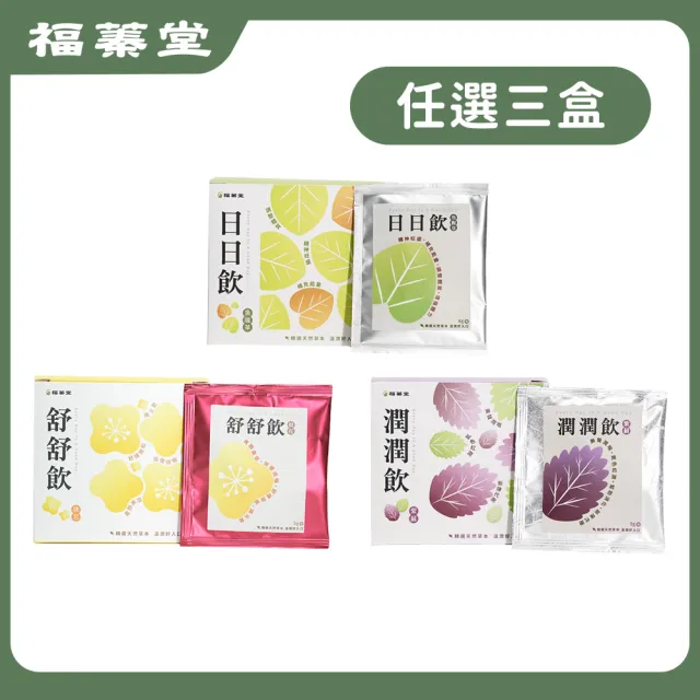 【2026】桂花茶包推薦｜10款高評價人氣品牌排行榜 | 好吃美食的八里人