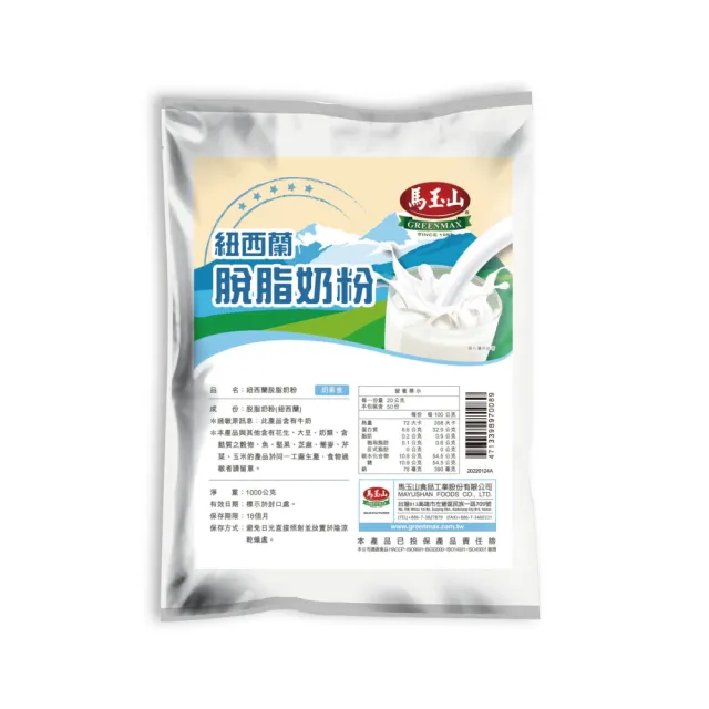 【2026】紐西蘭奶粉推薦ptt》10款高評價人氣品牌排行榜 | BALIMAN情報局