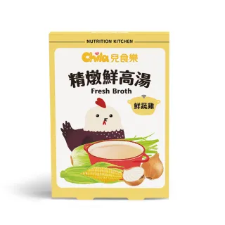【Chila 兒食樂】精燉鮮高湯–鮮蔬雞300gx3盒 (寶寶高湯/天然無添加無調味/副食品好幫手)