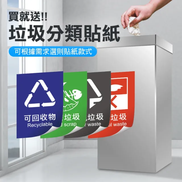 【Life工具】不鏽鋼垃圾桶 金屬垃圾桶 百貨垃圾桶 戶外垃圾桶 130-STC90 垃圾桶 回收桶 清潔桶(大樓垃圾桶)