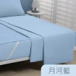 【Tonia Nicole 東妮寢飾】TopCool冰凍涼感涼被-十色任選(單人150x180cm)