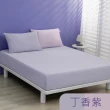 【Tonia Nicole 東妮寢飾】TopCool冰凍涼感床包枕套組-十色任選(單人)