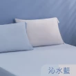 【Tonia Nicole 東妮寢飾】TopCool冰凍涼感枕套2入(十色任選)