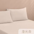 【Tonia Nicole 東妮寢飾】TopCool冰凍涼感枕套2入(十色任選)