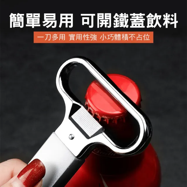 【精準科技】紅酒開瓶器 拔塞器 尾牙酒具 葡萄酒開瓶器 老酒刀 開瓶器 開舊酒 紅酒老酒專用(550-AHSOS)