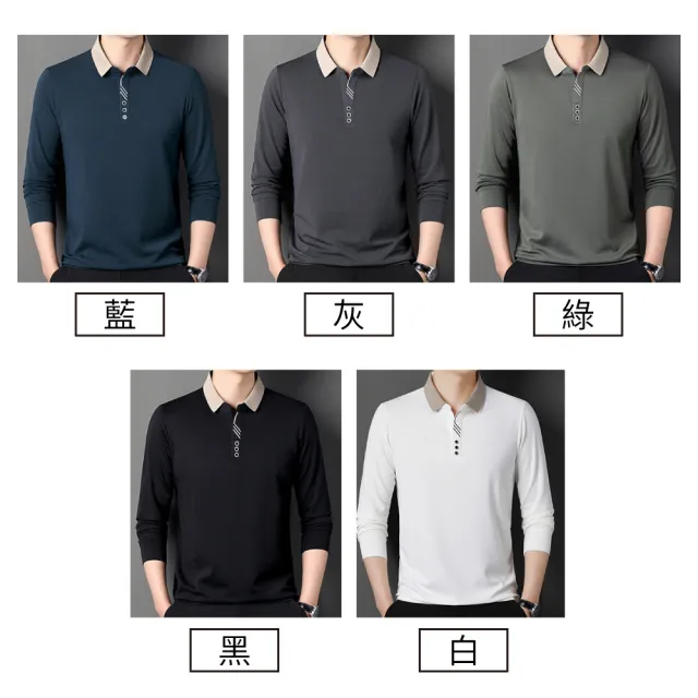 【NEW FORCE】輕商務純色翻領長袖POLO衫(長袖POLO衫/長袖上衣/保暖上衣/休閒上衣)