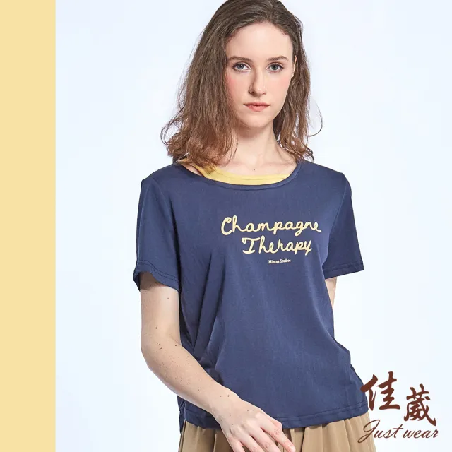 【Just Wear 佳葳】假兩件文字抓皺上衣(女上衣/女上著/修身/棉質/字母/休閒/撞色)