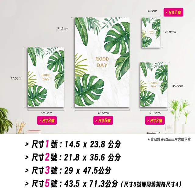 【Noname】植物一隅 植物畫 壁畫 板畫 背景畫 台灣工廠 掛畫 裝飾 畫(簡約 清新 文青 抽象畫 北歐畫)