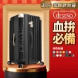 【Deseno 笛森諾】尊爵魔力★30吋大容量行李箱 2:8完美比例胖胖箱(多色任選-下單即贈箱套)