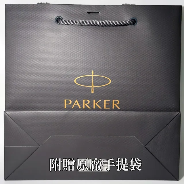 【PARKER】派克  IM金屬系列限量版 星空藍 鋼筆啟程禮盒(IM)