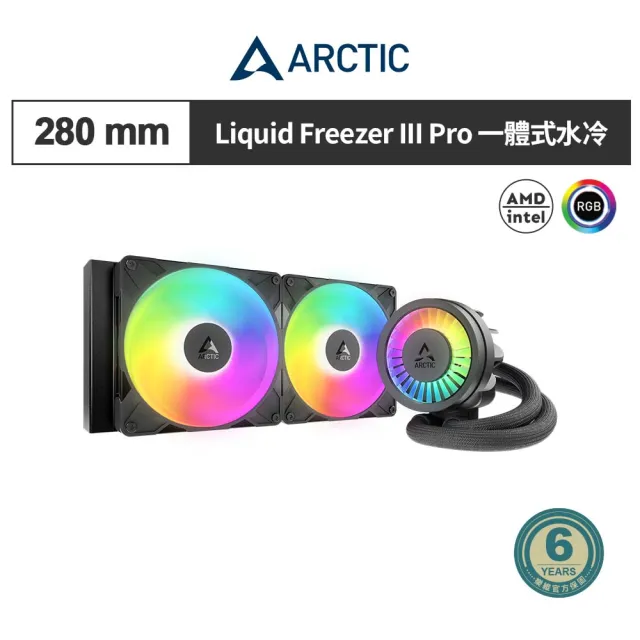 【Arctic】Liquid Freezer III Pro 280 A-RGB(水冷散熱器 一體式水冷 黑色)