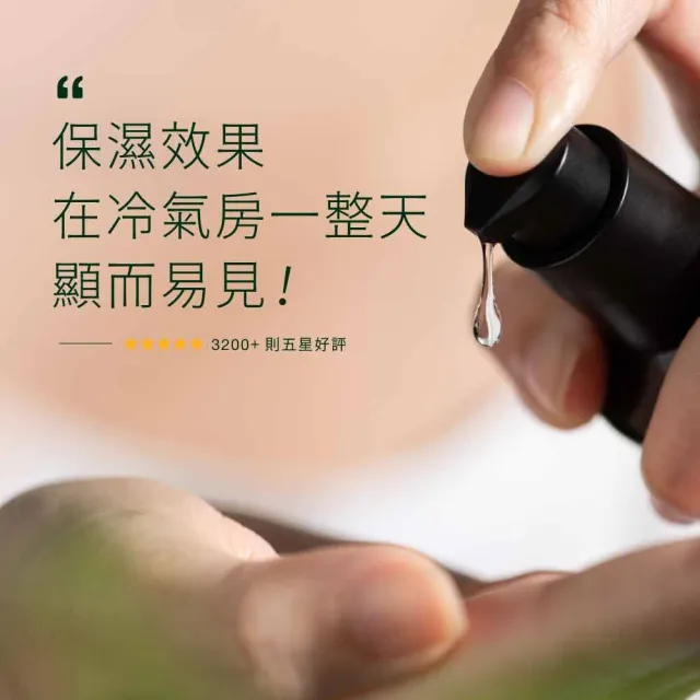 【greenvines 綠藤生機】純粹保濕柔嫩組(純粹保濕精華液30ml+活萃洗面乳100ml)
