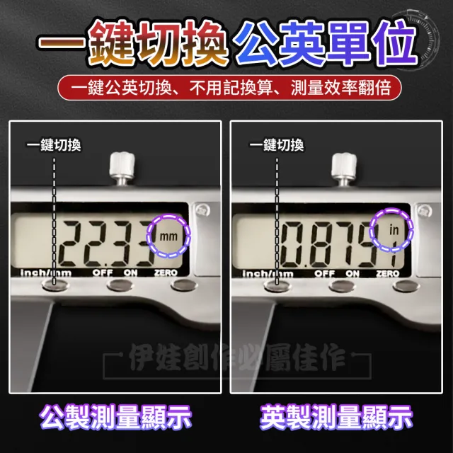 【IDREES 伊德萊斯】高精度工業級電子數位顯示不鏽鋼游標卡尺 0-150mm(數位數顯游標尺 測量尺 遊標)