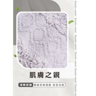 【amica】台灣製造石墨烯純棉運動巾(石墨烯 毛巾 抑菌 除臭 舒適 彈力 蓄熱升溫 透氣)