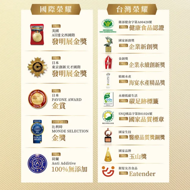 【安永鮮物】健康御品鱸魚精15入禮盒-常溫(60ml/入/銀髮友善食品/威品嚴選)