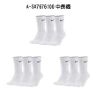 【NIKE 耐吉】三包裝9雙組 運動襪 休閒襪 長襪 短襪 U NK EVERYDAY LTWT CREW 男女 - A-SX7676100 精選五款