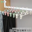 【Airy 輕質系】360度旋轉可調長短可疊加褲架 -5入(內衣架)