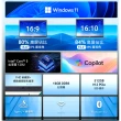 【Acer】微軟M365組★15.6吋Core 5效能輕薄筆電(Aspire Lite/AL15-52P-53DK/Core 5-120U/16G/512G/W11)