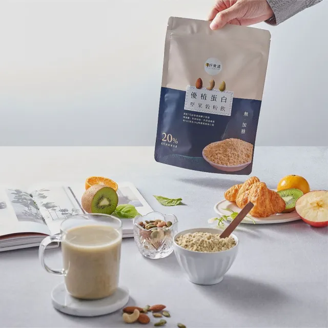 【Winseed 溫室好食道】優植蛋白 無加糖堅果穀粉飲 500g(堅果穀飲/養生穀粉/沖泡穀粉/綜合穀粉/多穀粉)