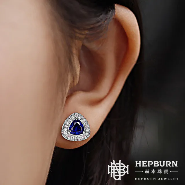 【赫本珠寶】培育藍寶《三嚴》耳環S925銀(1.04克拉)