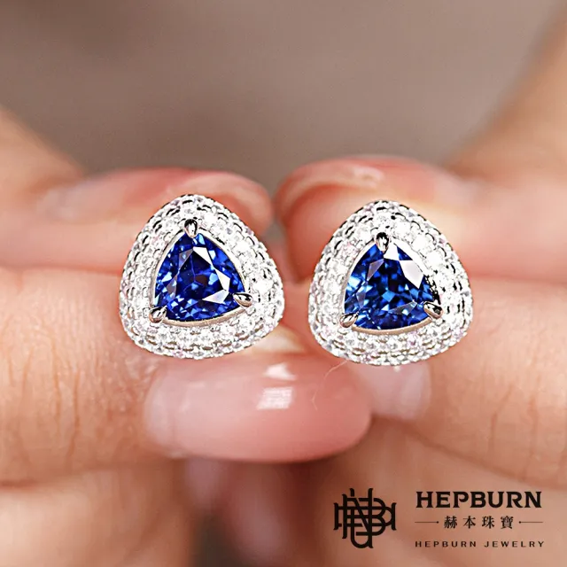 【赫本珠寶】培育藍寶《三嚴》耳環S925銀(1.04克拉)