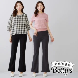 【betty’s 貝蒂思】網路獨賣★超顯瘦彈性百搭喇叭褲(共二色)