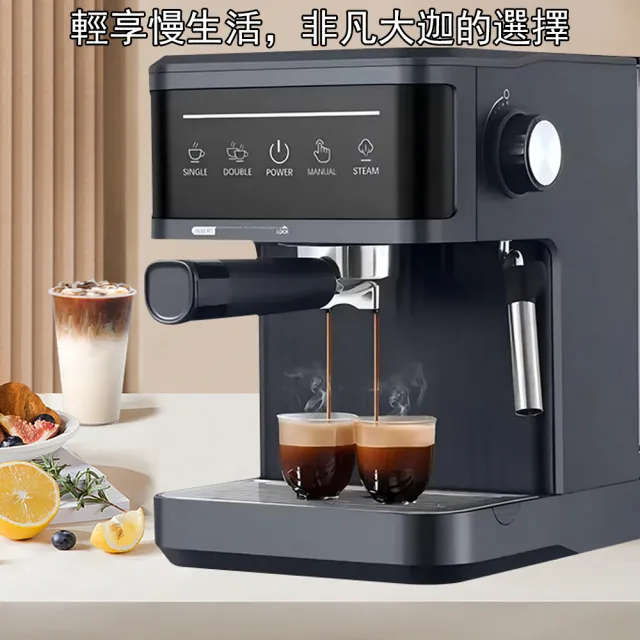 【RTAKO】多功能半自動咖啡機 義式咖啡機(高壓蒸汽萃取 多功能奶泡機 義式濃縮咖啡機 奶泡咖啡機)