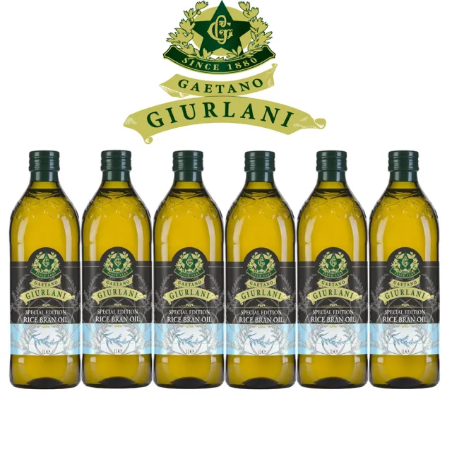 【Giurlani】促銷-喬凡尼玄米油禮盒組(1000mlx2瓶x3組)