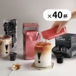 【CAFE!N 硬咖啡】極萃咖啡球*2盒+樂萃紅茶包*2盒｜萃液組