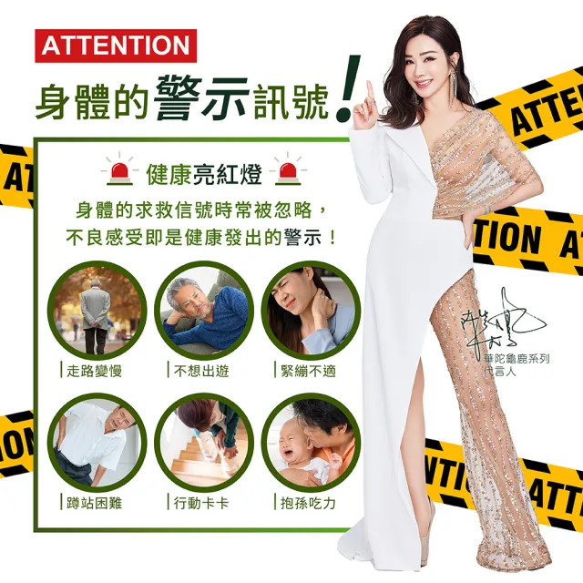 【華陀扶元堂】龜鹿雙寶葡萄糖胺飲EX-輕巧包6盒組(15包/盒;陳美鳳代言-膠原蛋白/UCII/葡萄糖胺/龜鹿二仙)