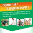 【益富】益力壯超給力237ml*48入(超優蛋白配方)