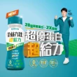 【益富】益力壯超給力237ml*72入(積極醣管理配方)