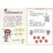 山雨小學1-4套書