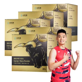 【大研生醫】精氣神瑪卡粉包5入組(共110包.有效期限至2026-11-14)