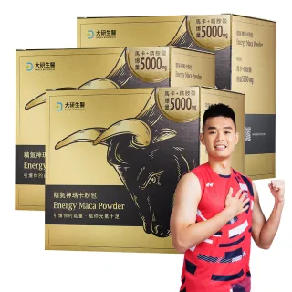 【大研生醫】精氣神瑪卡粉包3入組(共66包)-馬卡+精胺酸5000mg足量才有感